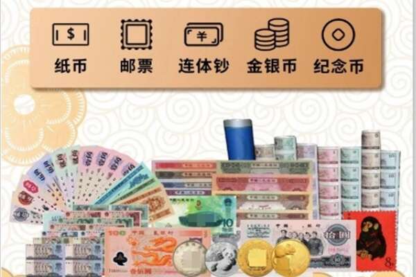 攀枝花盐边县回收金银币