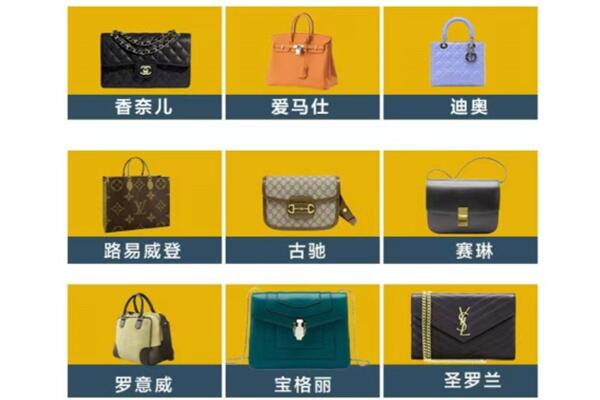 攀枝花盐边县回收品牌包包