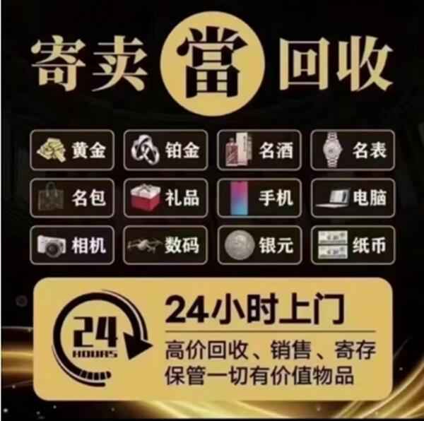 攀枝花盐边县抵押汽车